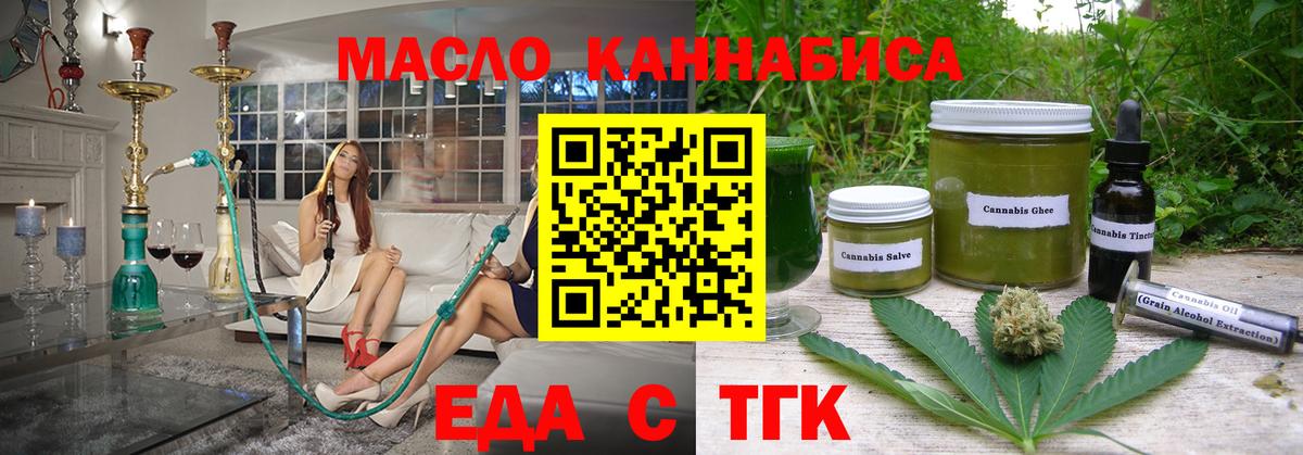 Canna-Cookies марихуана  Вход с VPN  Сарапул 