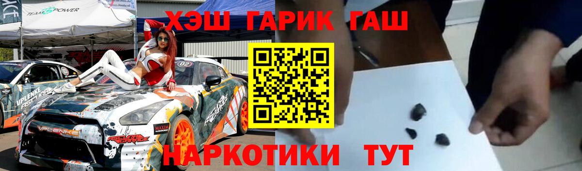 Сарапул  хочу наркоту  Вход с VPN  ГАШ hashish  ГАШИШ хэш 
