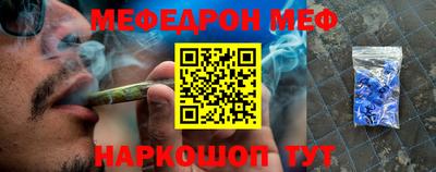 мефедрон мука Бугуруслан