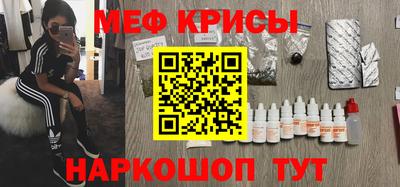 мефедрон мука Бугуруслан