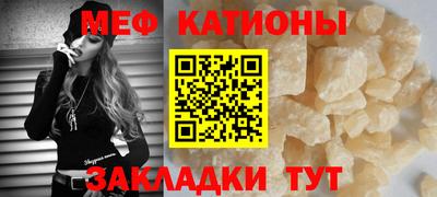 мефедрон мука Бугуруслан