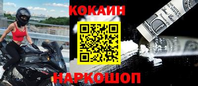 крисы Будённовск