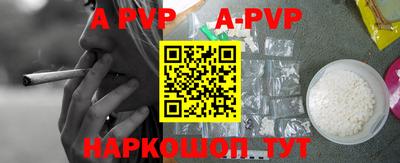 крисы Будённовск