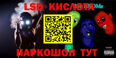 крисы Будённовск