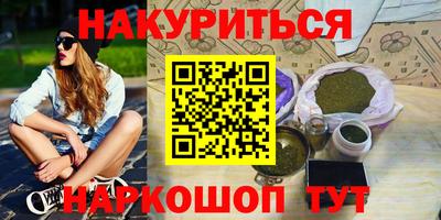 MDMA Premium VHQ Бузулук