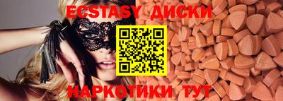 MDMA Premium VHQ Бузулук