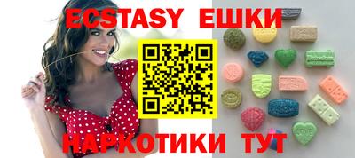 мефедрон мука Бугуруслан