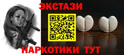 мефедрон мука Бугуруслан