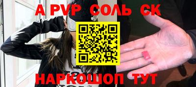 крисы Будённовск