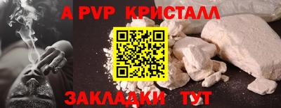 крисы Будённовск