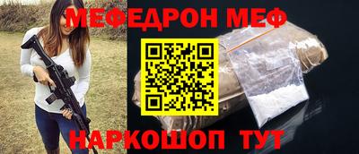мефедрон мука Бугуруслан