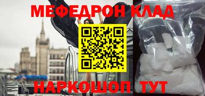 мефедрон мука Бугуруслан