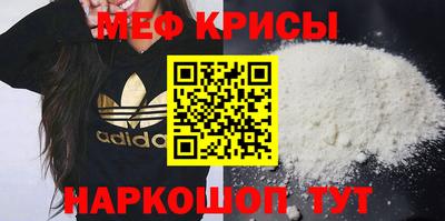 мефедрон мука Бугуруслан