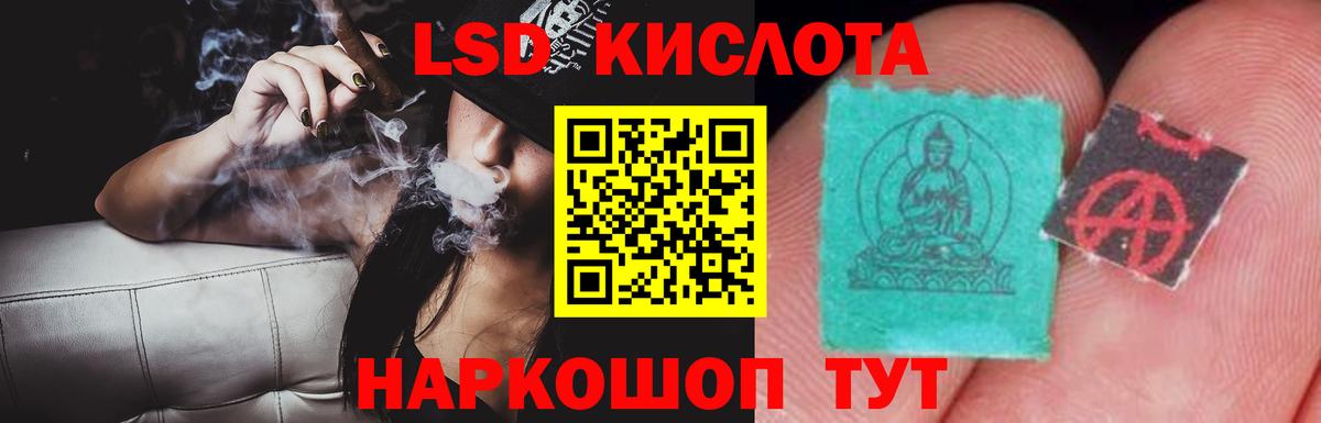 Лсд 25 экстази ecstasy  ЛСД экстази кислота  Сарапул  Вход с VPN 