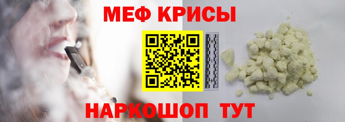 МЕФ мука Сарапул