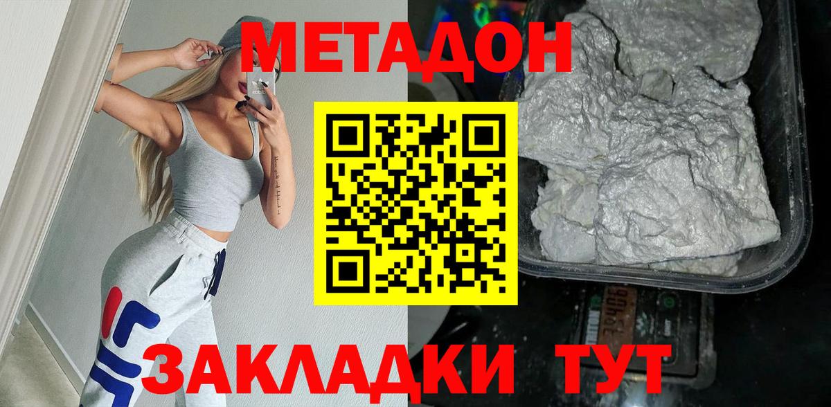 нарко площадка клад  Метадон мёд  omg зеркало  Вход с VPN  МЕТАДОН мёд  Сарапул 