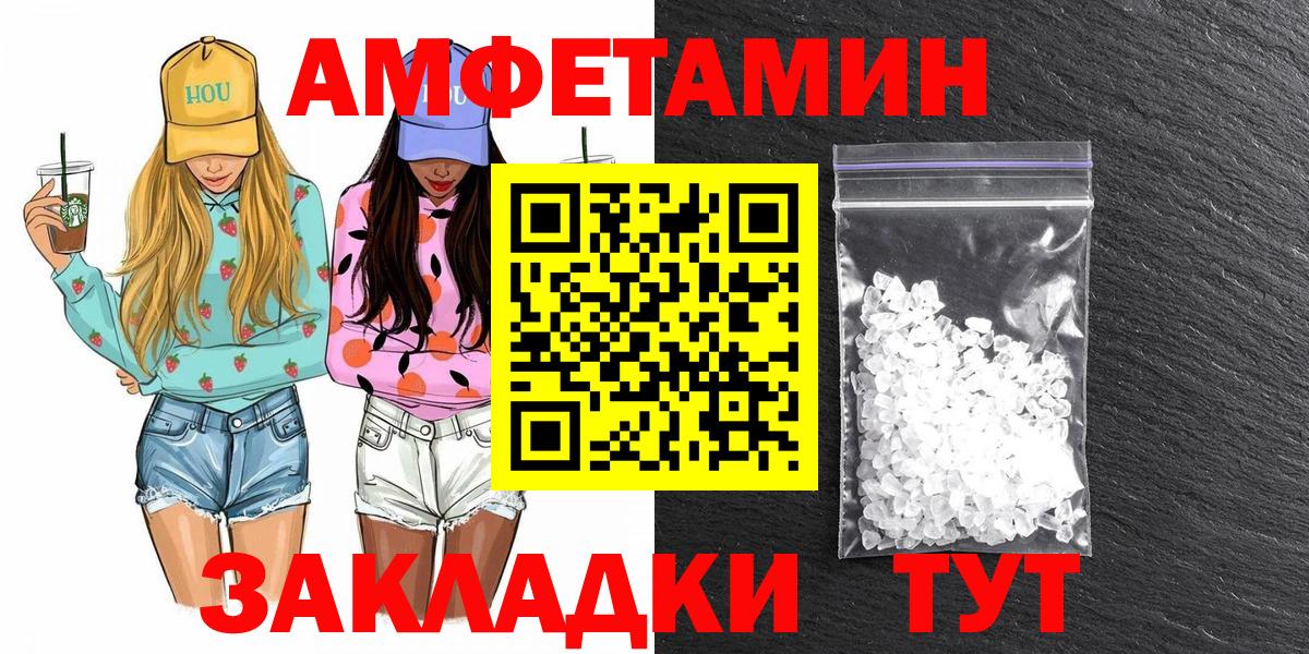 МЕТАМФЕТАМИН  Вход с VPN  Сарапул  МЕТАМФЕТАМИН кристалл 