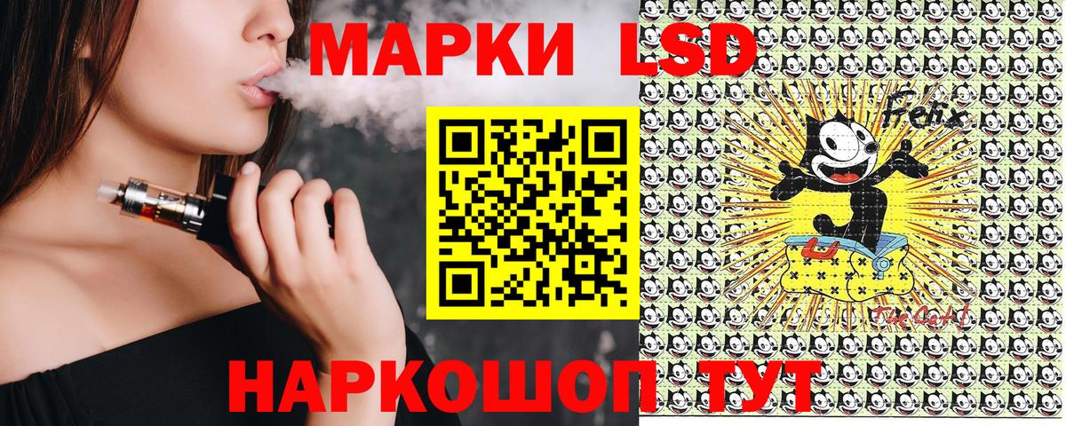 купить   Вход с VPN  Марки N-bome  Марки N-bome 1,5мг  Сарапул  Марки N-bome 1,5мг 