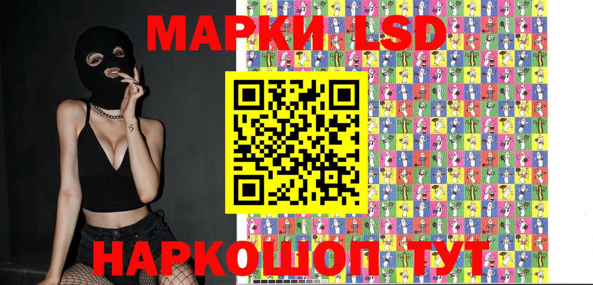Марки NBOMe 1,5мг Сарапул