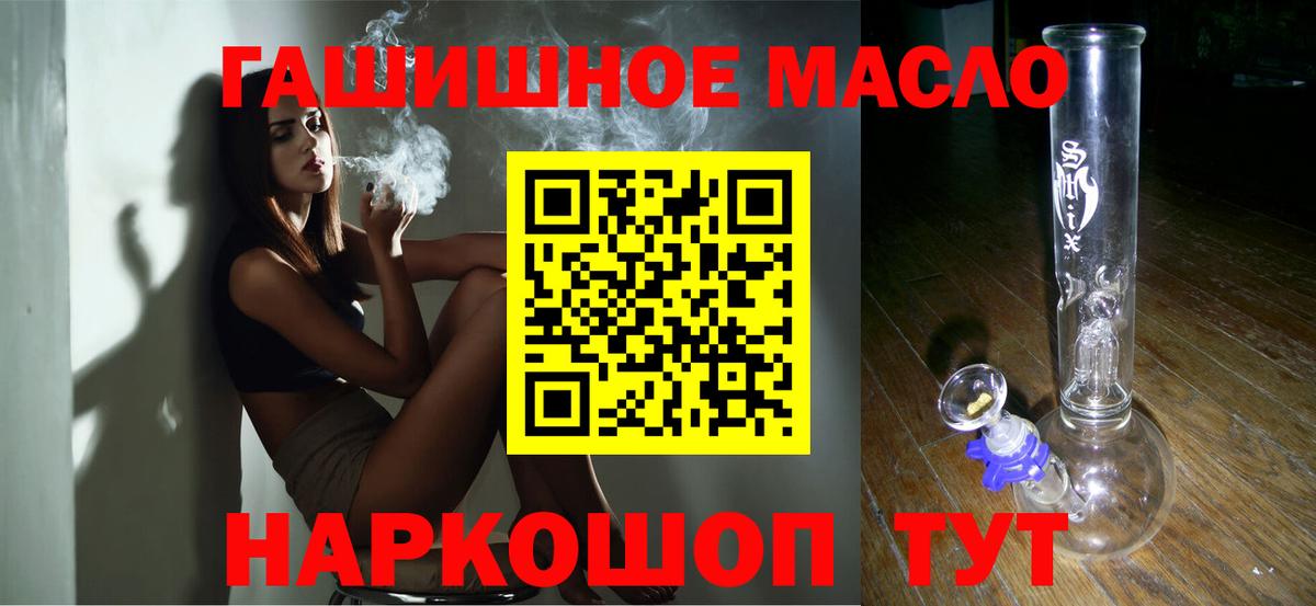 ТГК жижа Сарапул