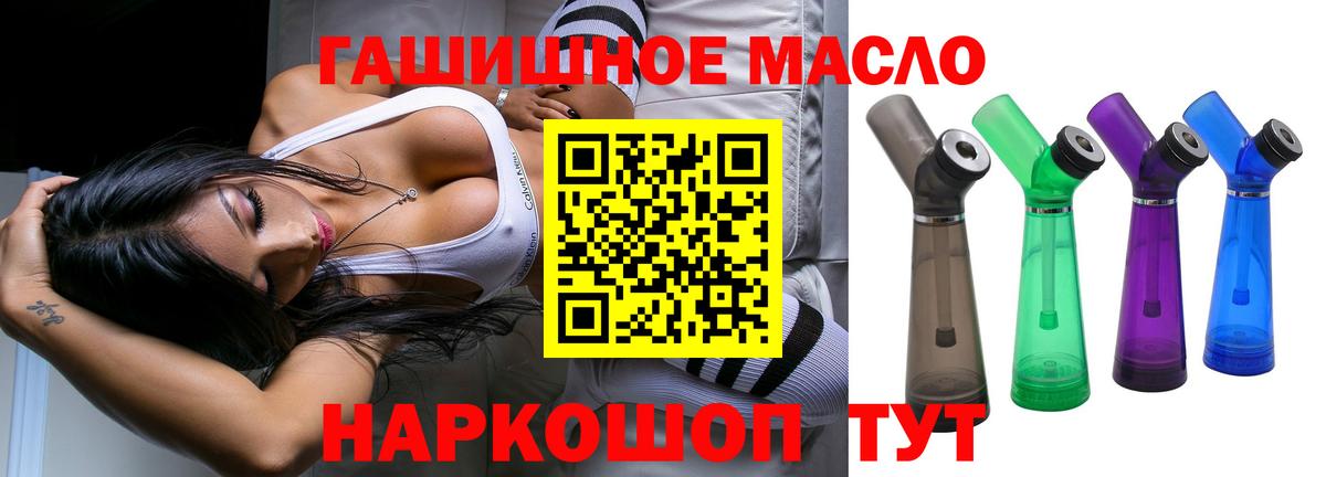купить  цена  Дистиллят ТГК вейп с тгк  Вход с VPN  ТГК Wax  Сарапул 